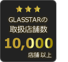 GLASSTARの提携店舗数 10,355店舗
