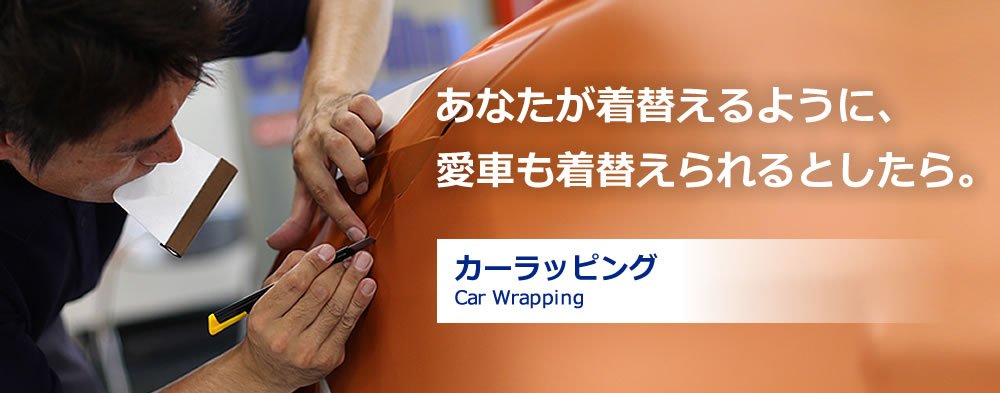 交換から調整まで自動車ガラスの「すべて」に対応。 ガラス交換 Glass Replacement 1年間の総施工件数 80,429件 GLASSTARの提携店舗数 10,355店舗 自動車ガラスの年間総販売枚数 22,071枚